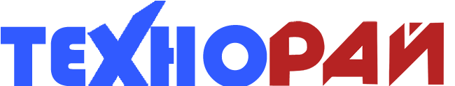ТехноРай
