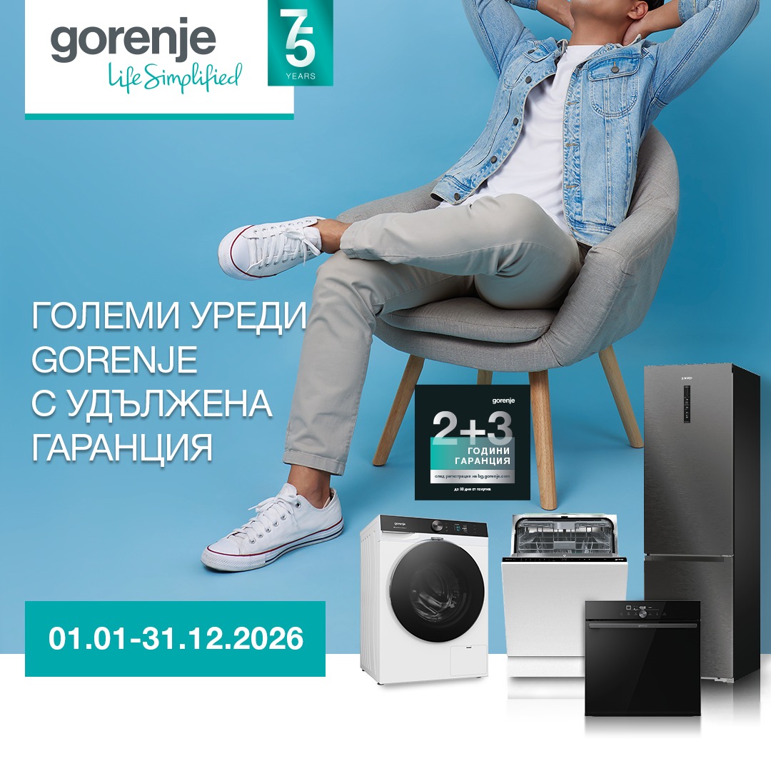 Снимка за категория Gorenje с 2+3 години удължена гаранция
