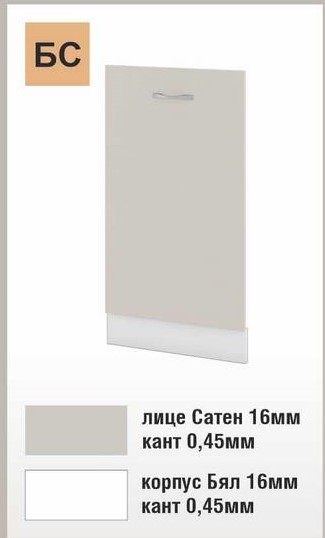 Снимка за категория Модули за  кухня Бяло + Сатен